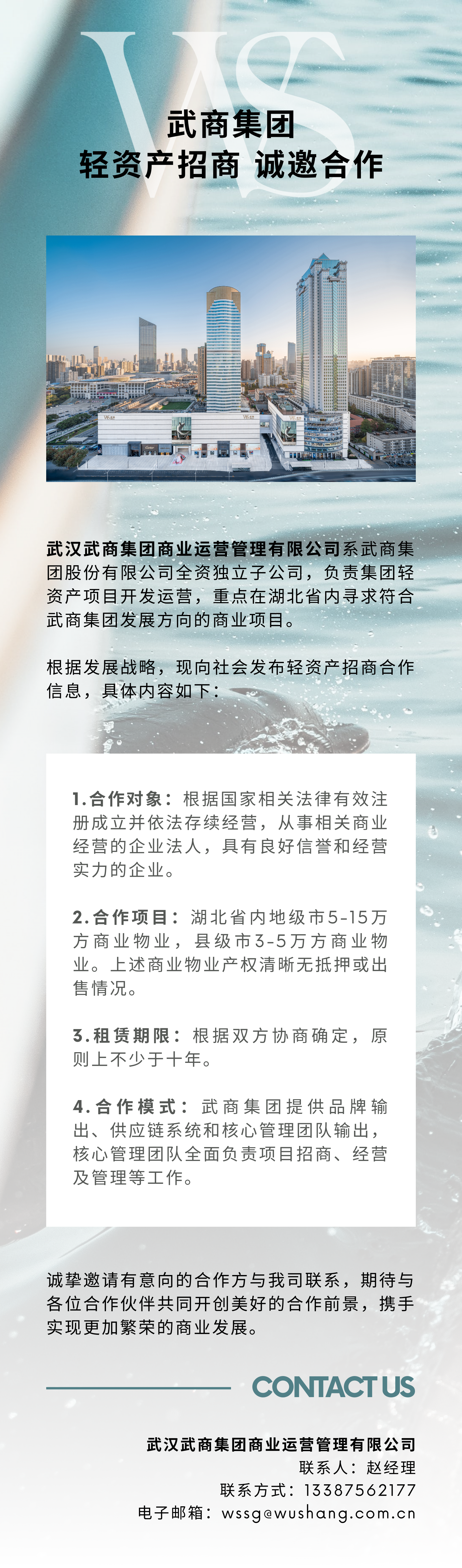 亚星管理平台(中国游)官方网站