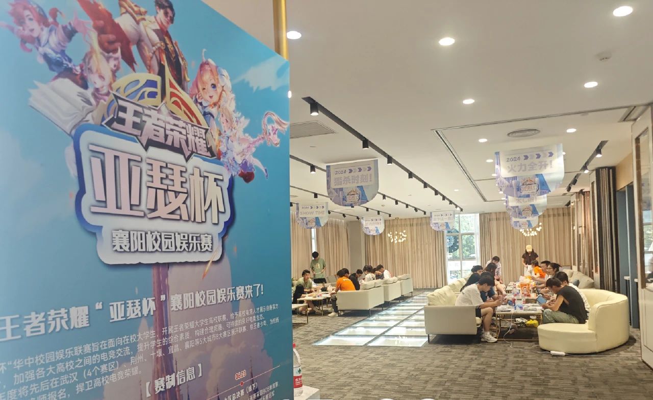 亚星管理平台(中国游)官方网站