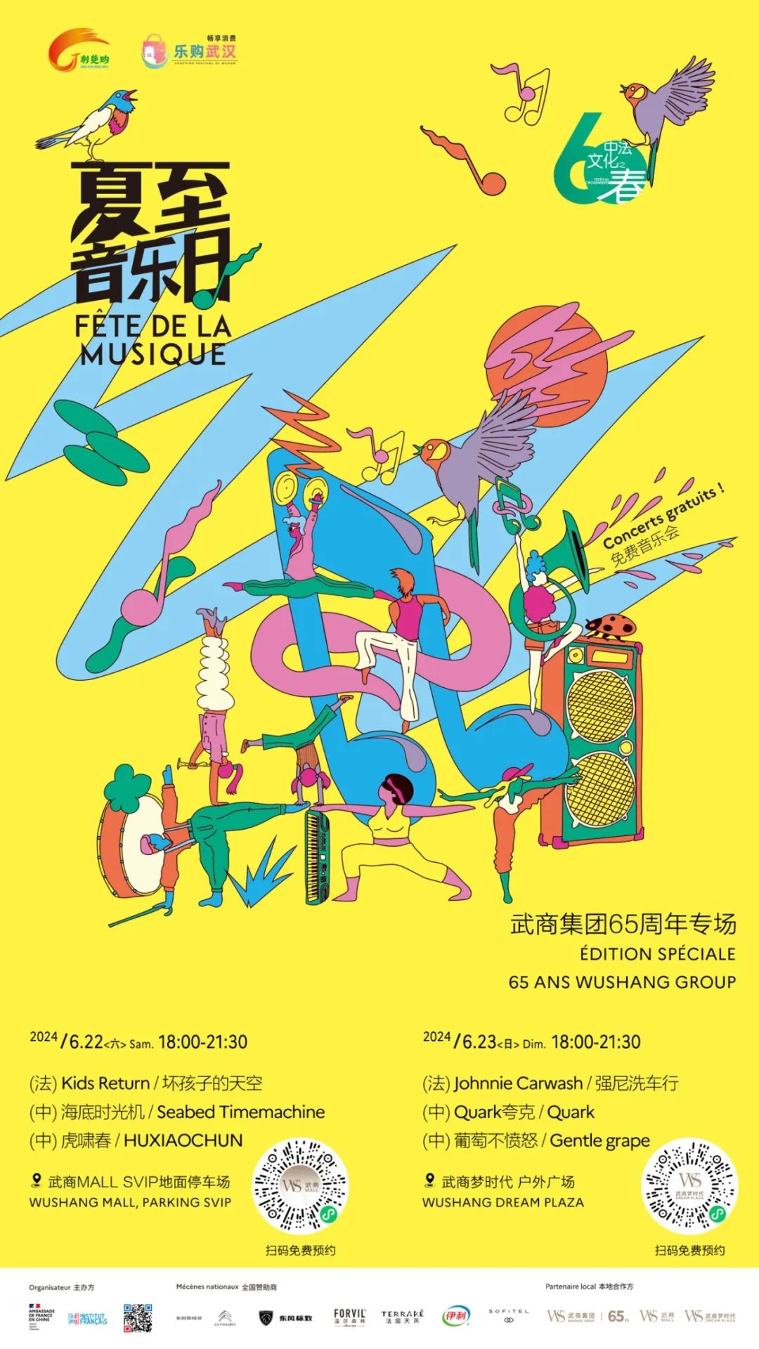 亚星管理平台(中国游)官方网站