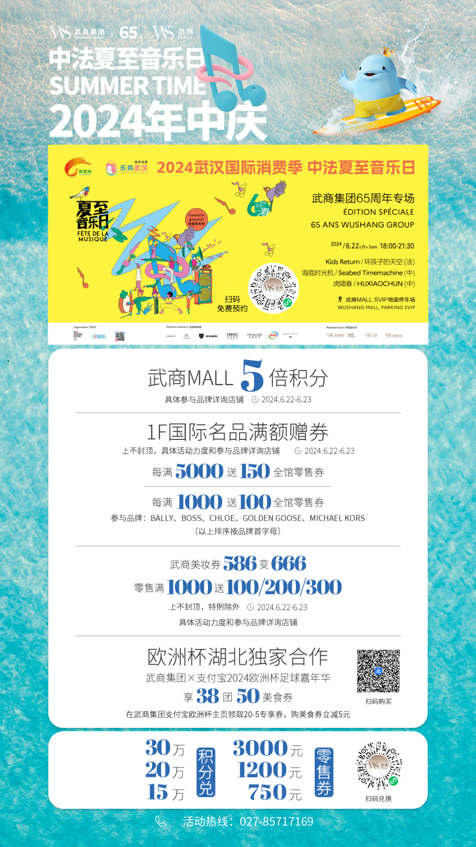 亚星管理平台(中国游)官方网站