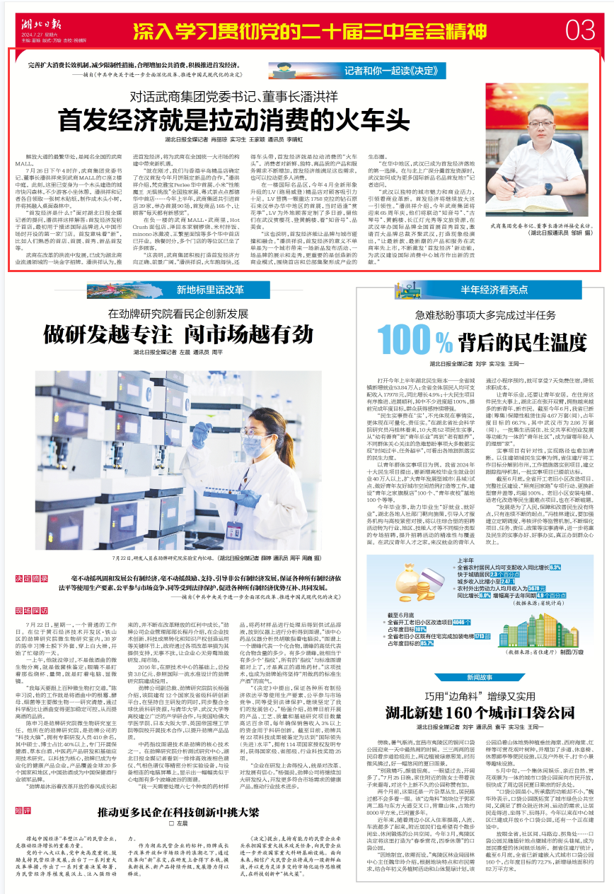 亚星管理平台(中国游)官方网站