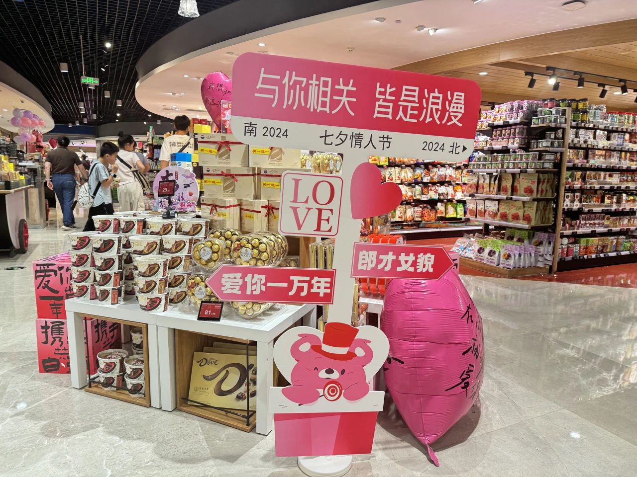 亚星管理平台(中国游)官方网站