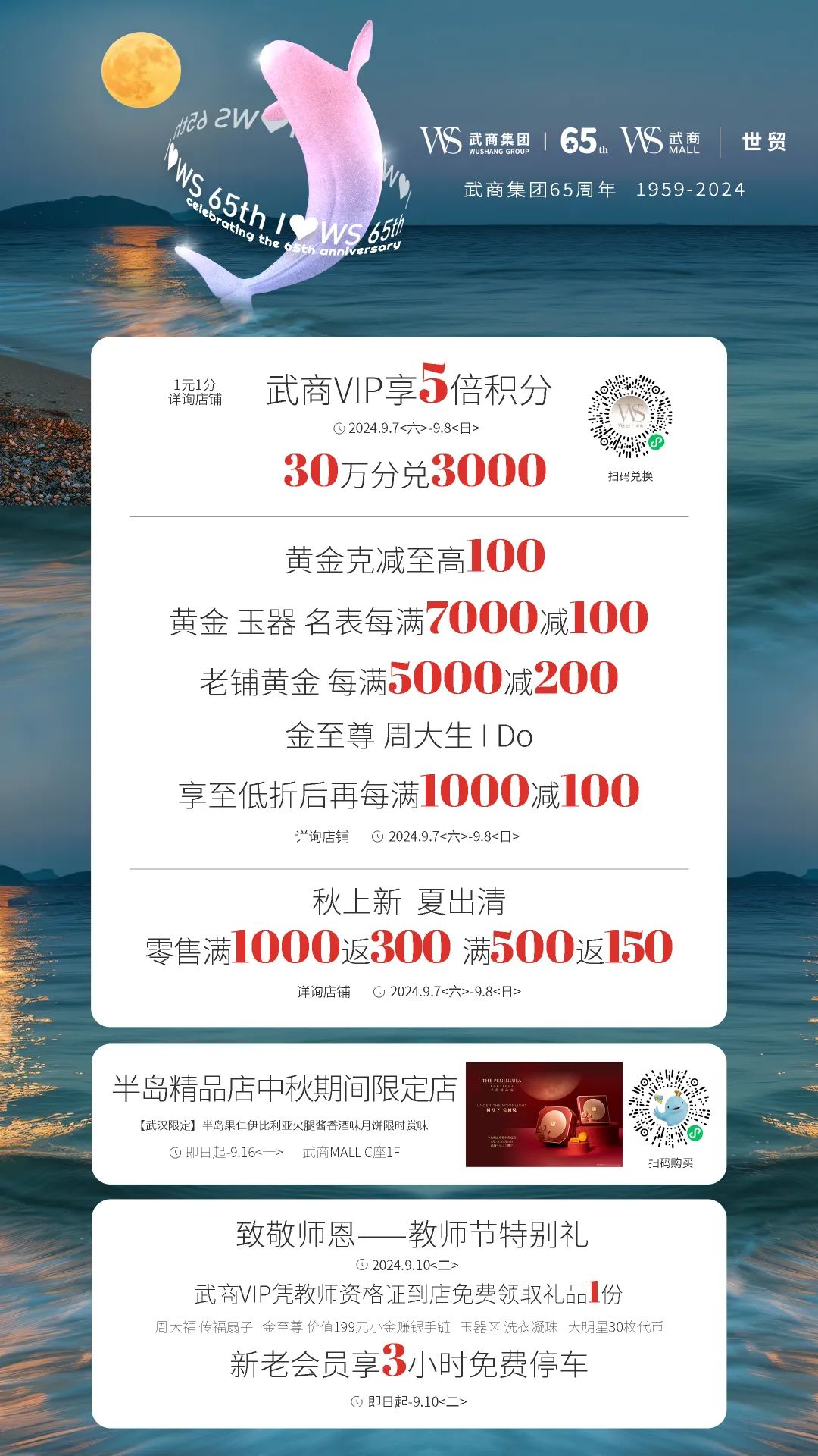 亚星管理平台(中国游)官方网站