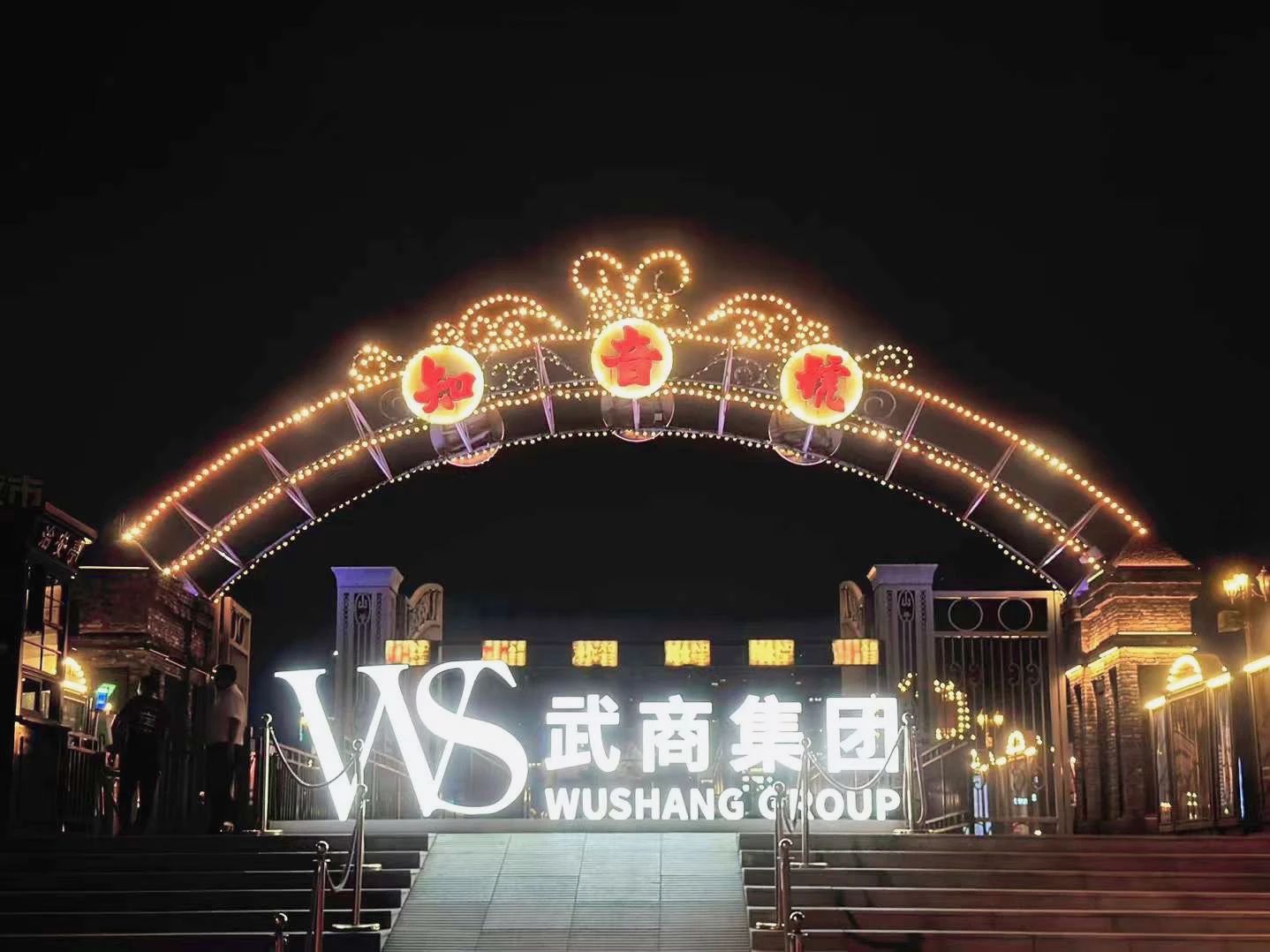 亚星管理平台(中国游)官方网站