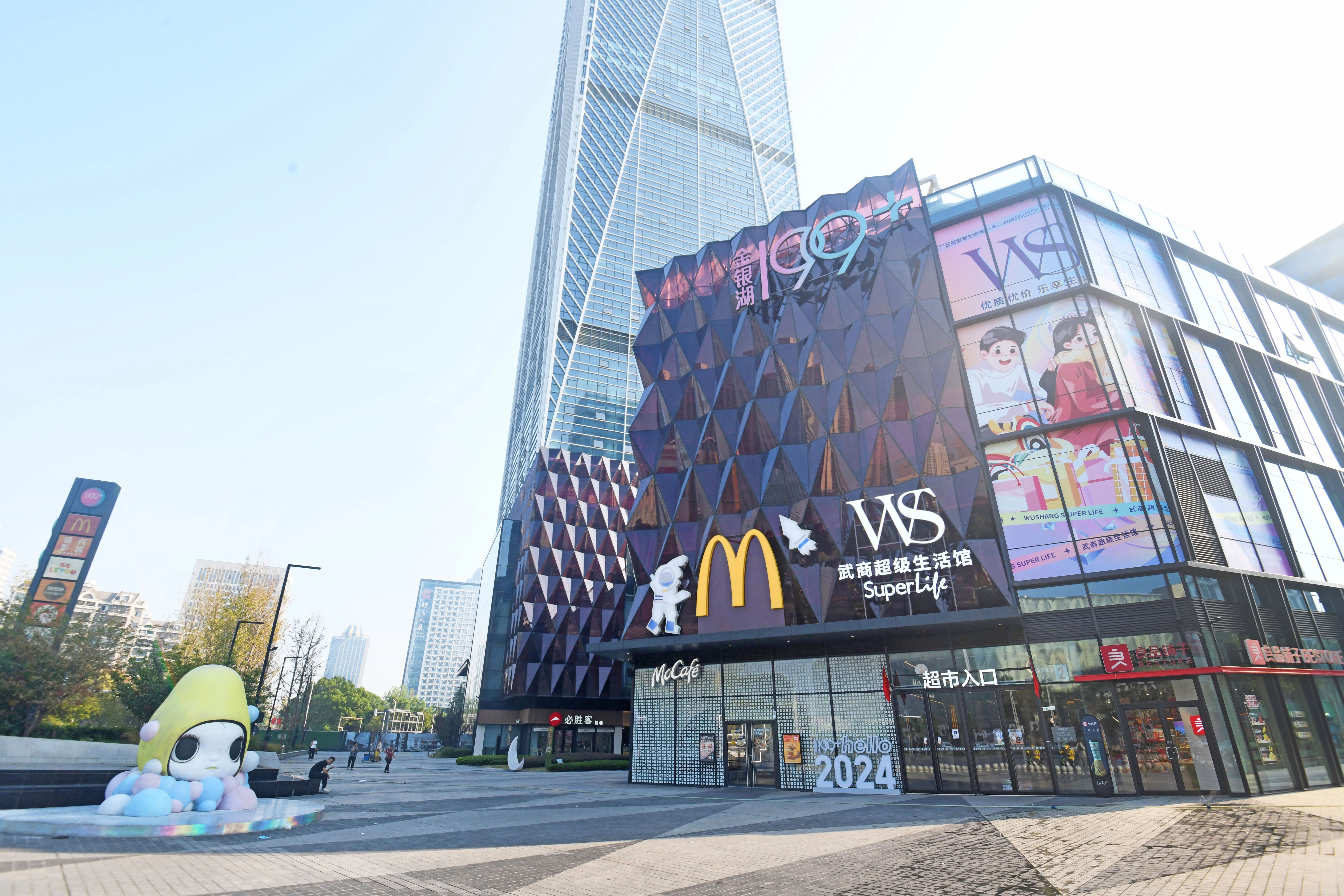 亚星管理平台(中国游)官方网站