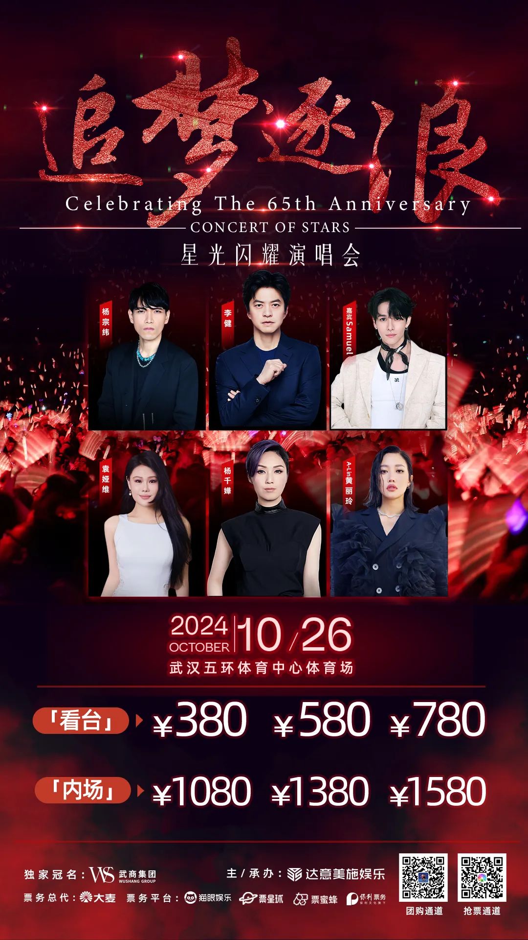 亚星管理平台(中国游)官方网站