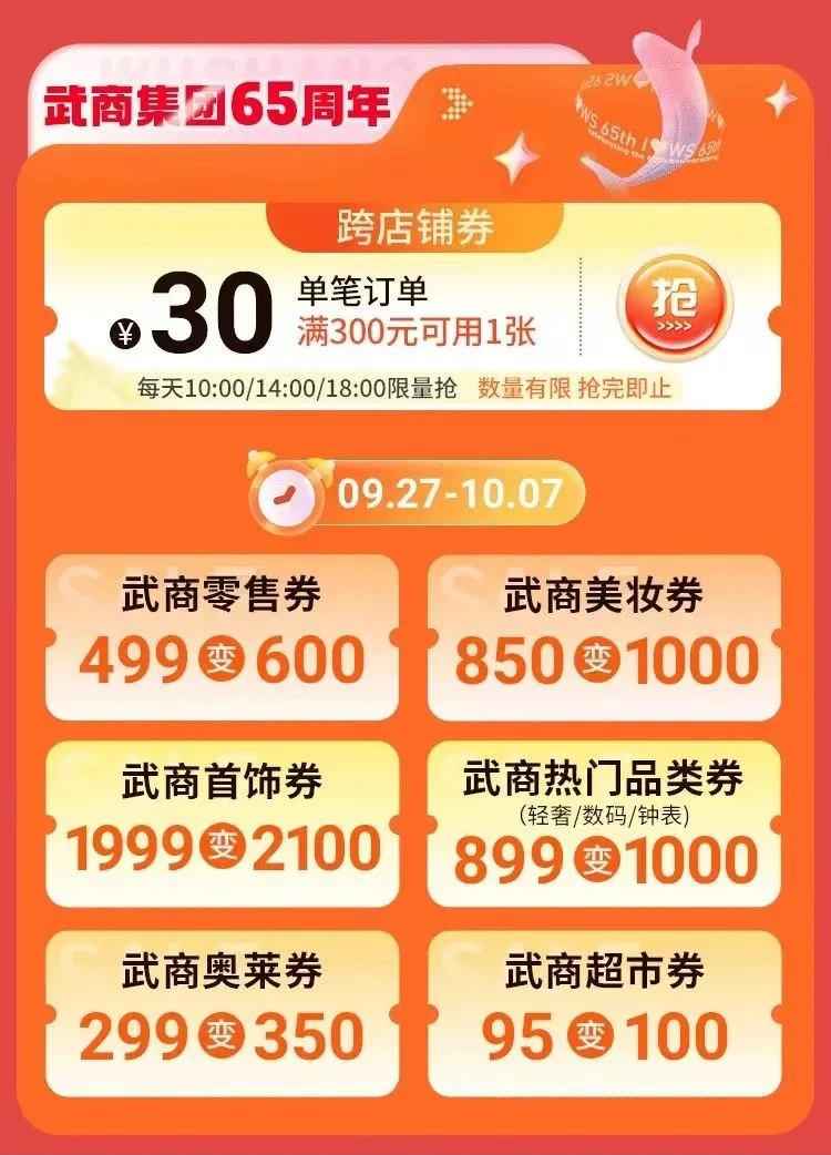 亚星管理平台(中国游)官方网站