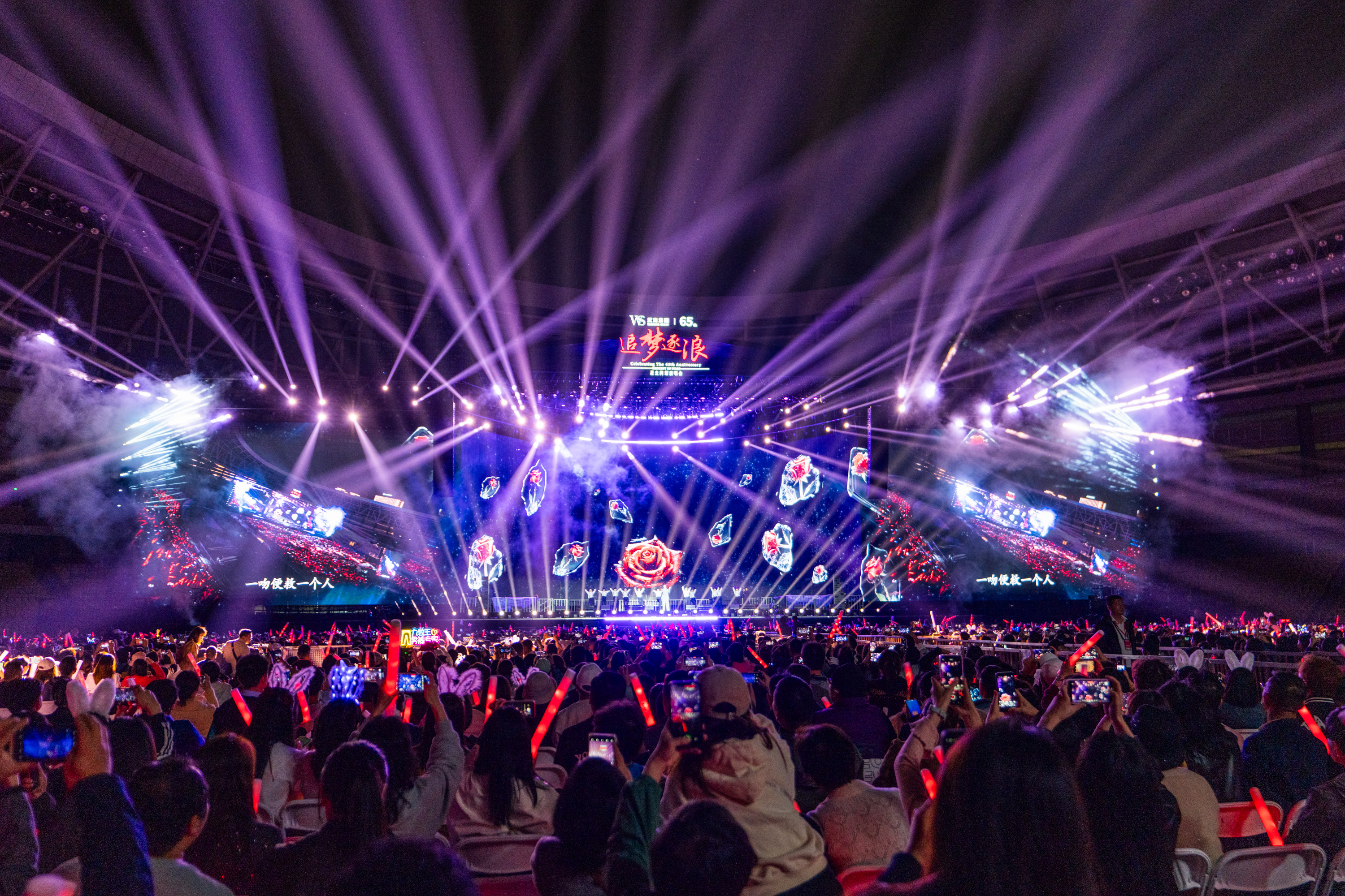 追梦·逐浪·星光闪灼演唱会圆满举行