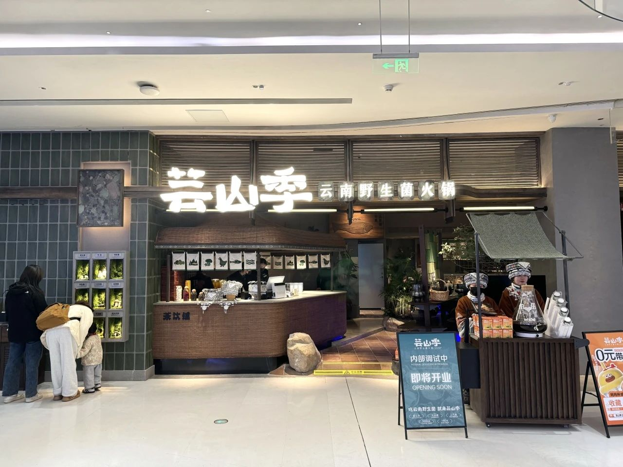 亚星管理平台(中国游)官方网站