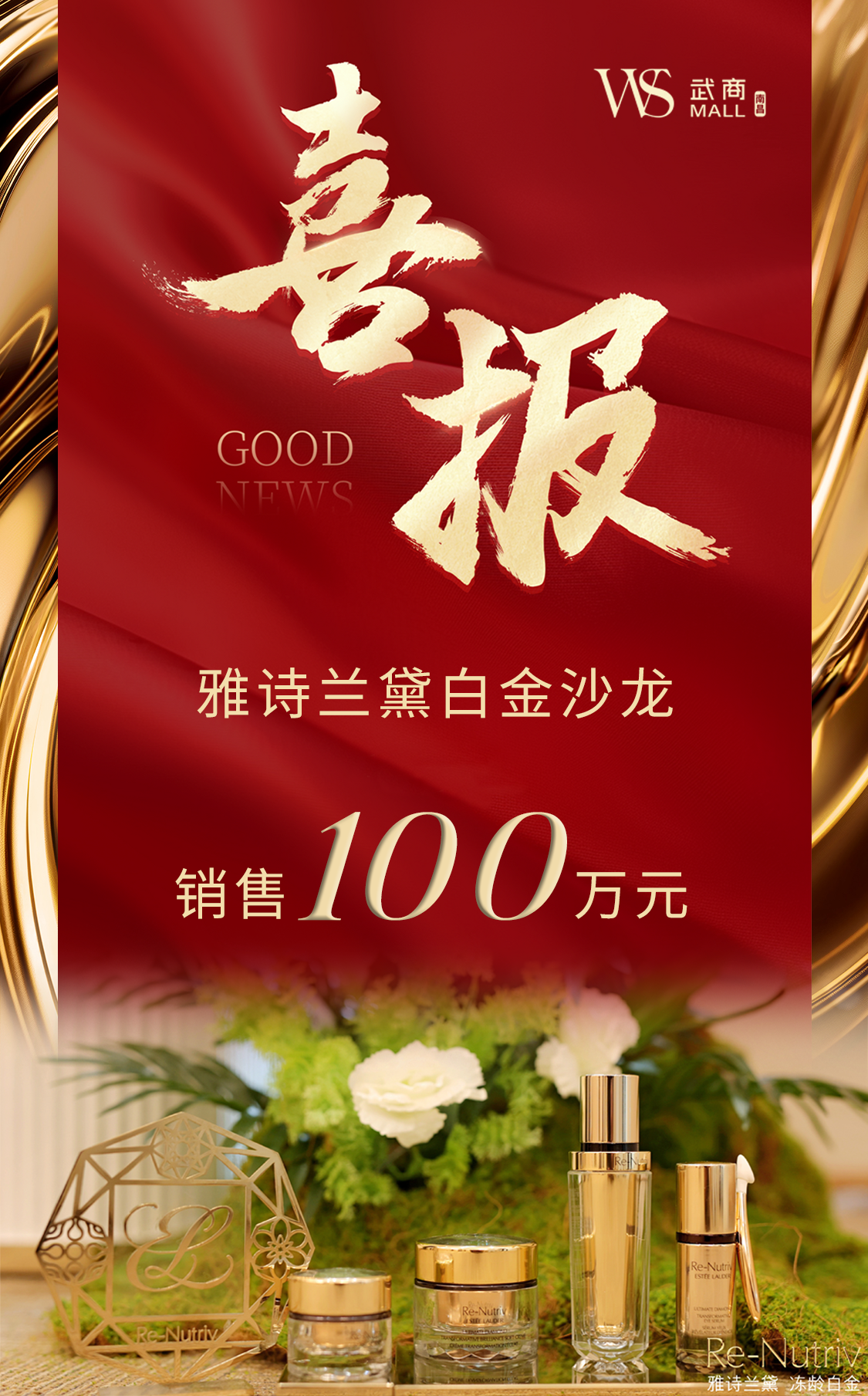 亚星管理平台(中国游)官方网站