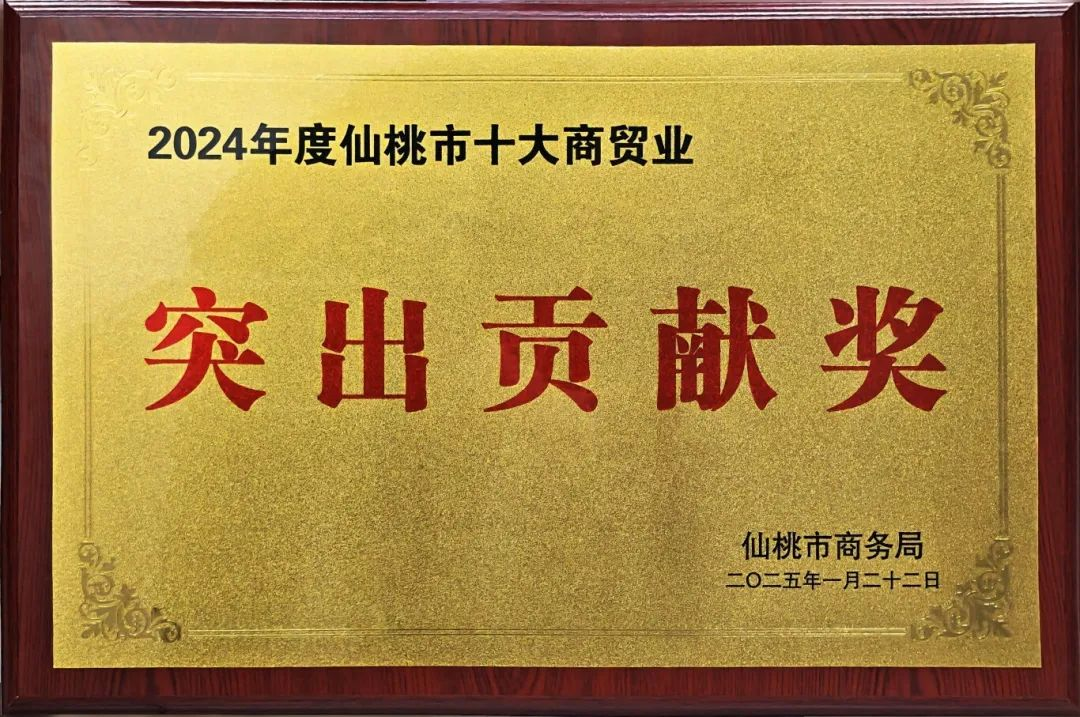 亚星管理平台(中国游)官方网站