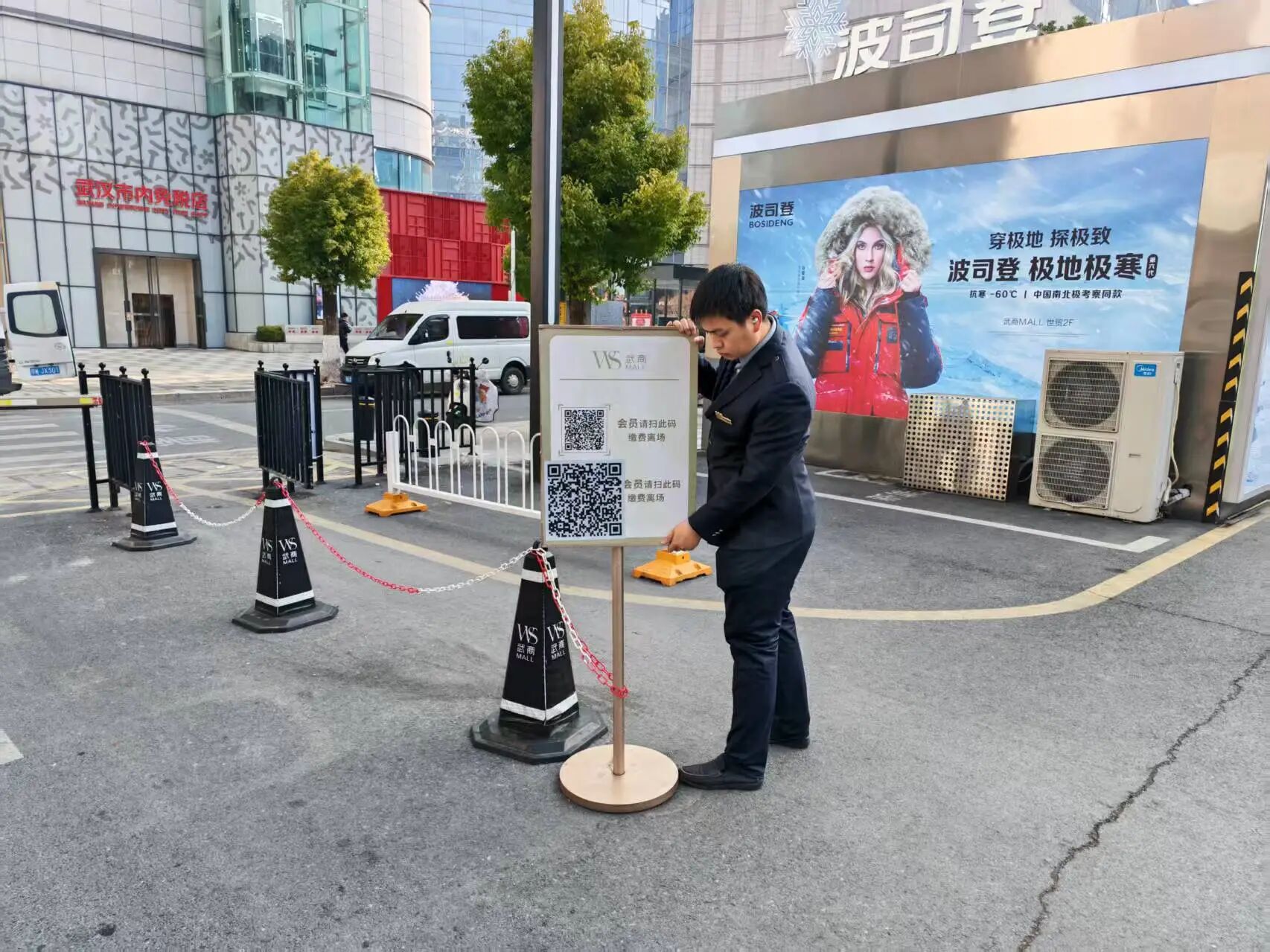 亚星管理平台(中国游)官方网站