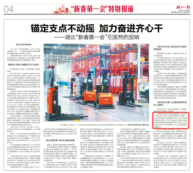 亚星管理平台(中国游)官方网站