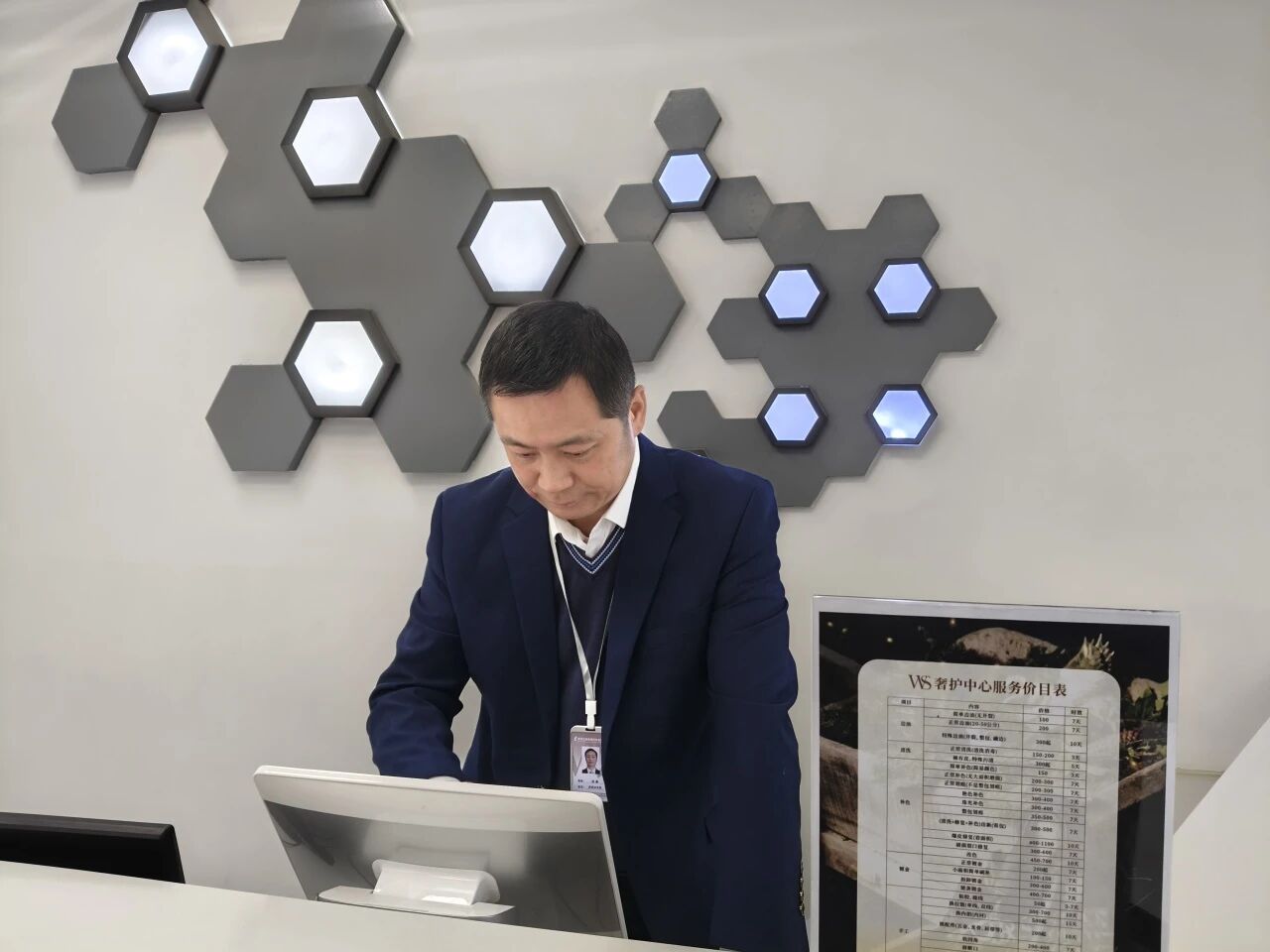 亚星管理平台(中国游)官方网站